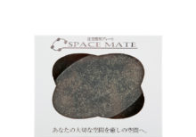 Spacemate EM-X piastre di ceramica